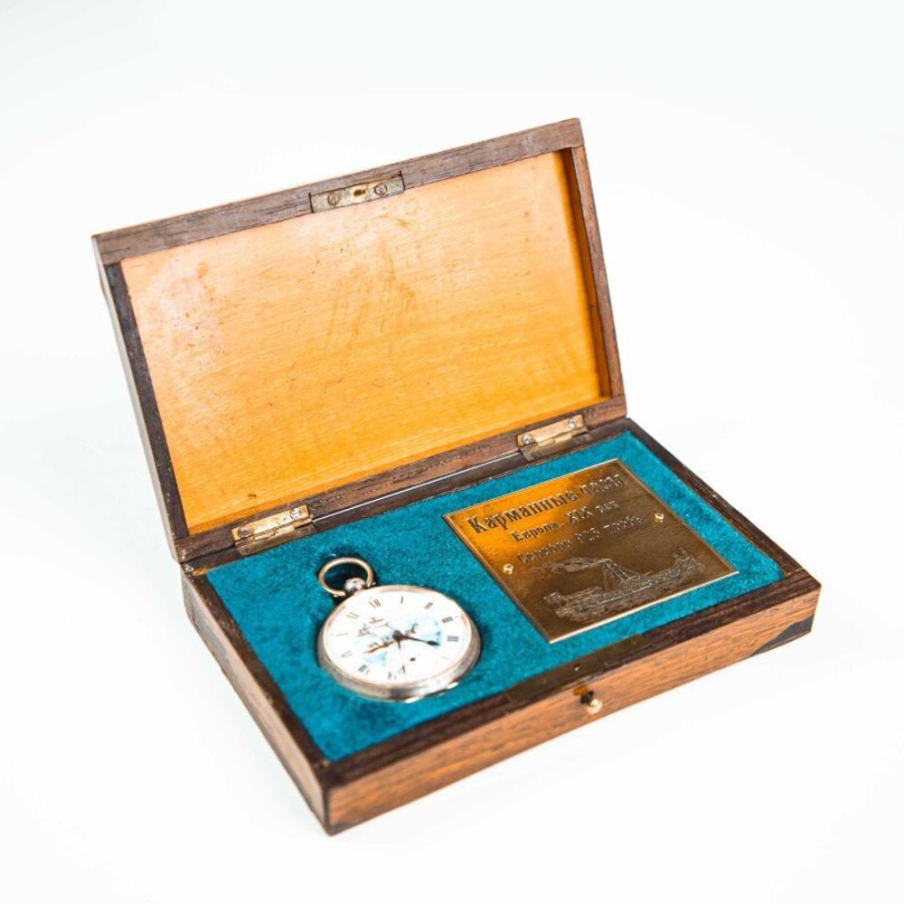 Карманные серебряные часы с парусником «A G R»