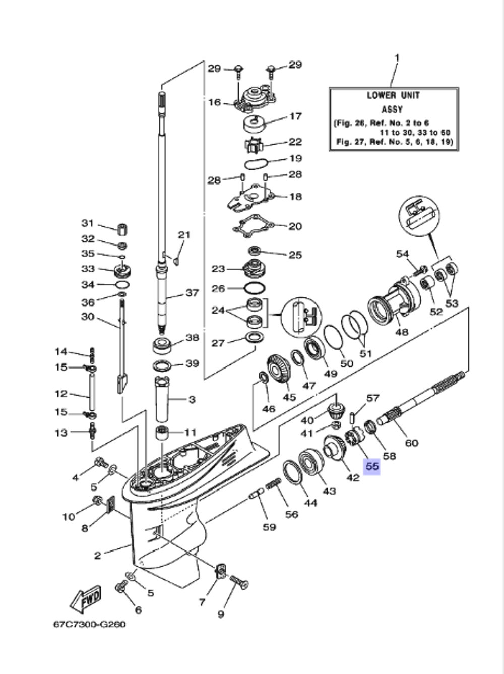 Храповик Yamaha 30/40лс (66T456310000)