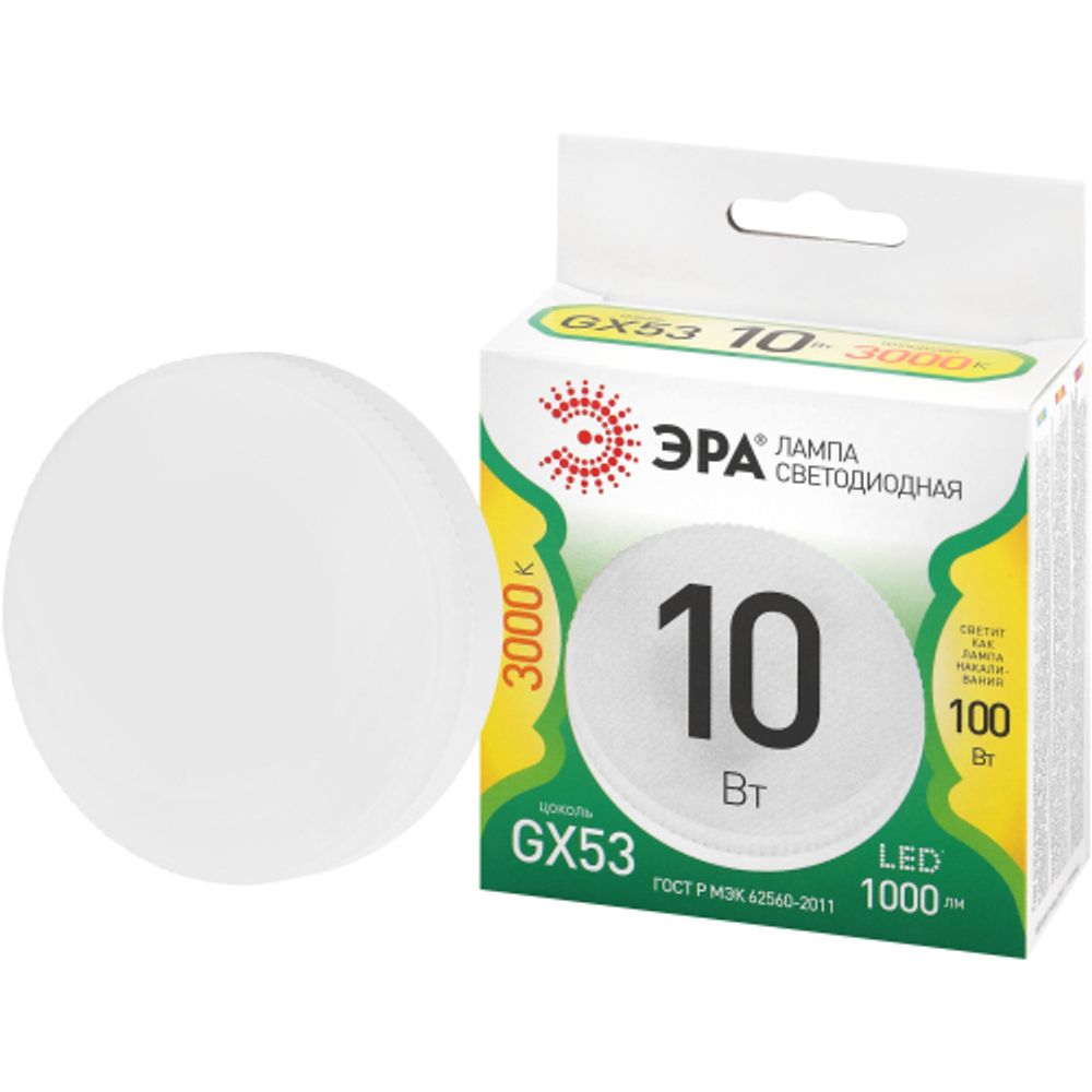 Лампа светодиодная ЭРА GREEN LINE LED GX-10W-830-GX53 GL 10Вт таблетка теплый свет GX53 | Лампы cветодиодные Плоские (GX)