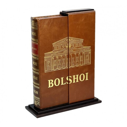 Большой. Bolshoy (театр) на английском языке. Подарочная книга в кожаном переплете