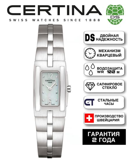 Certina C002.109.11.117.00 женские швейцарские часы с двойной защитой DS MINI DONNA