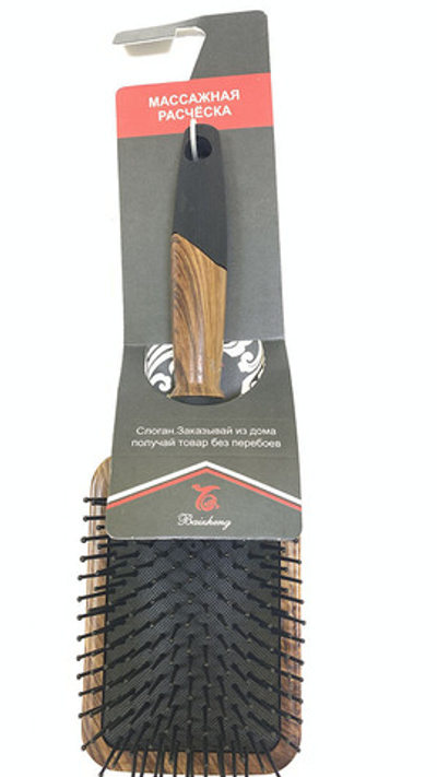Расческа массажная BZ1-LY-627-8686