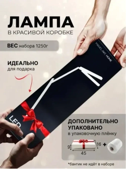 Лампа настольная светодиодная MadelaweHOME на струбцине