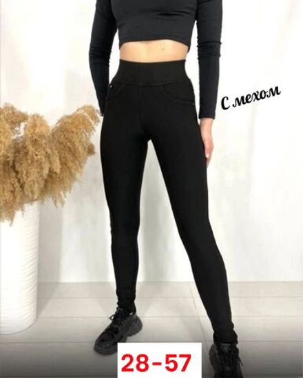 Брюки 2575092 Fabrika