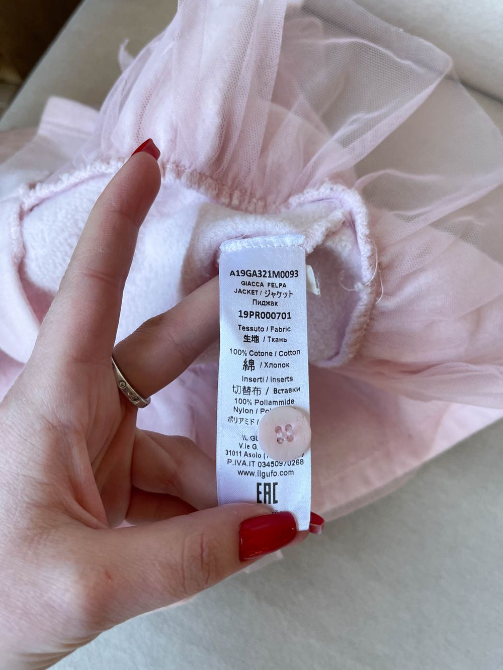 Кардиган Il Gufo, 86