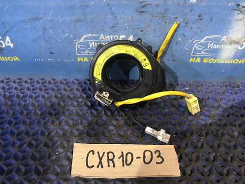 Шлейф подрулевой TOYOTA ESTIMA 1998