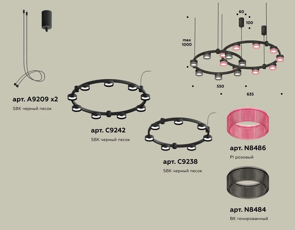 Подвесная люстра Ambrella light TRADITIONAL DIY XR92091310