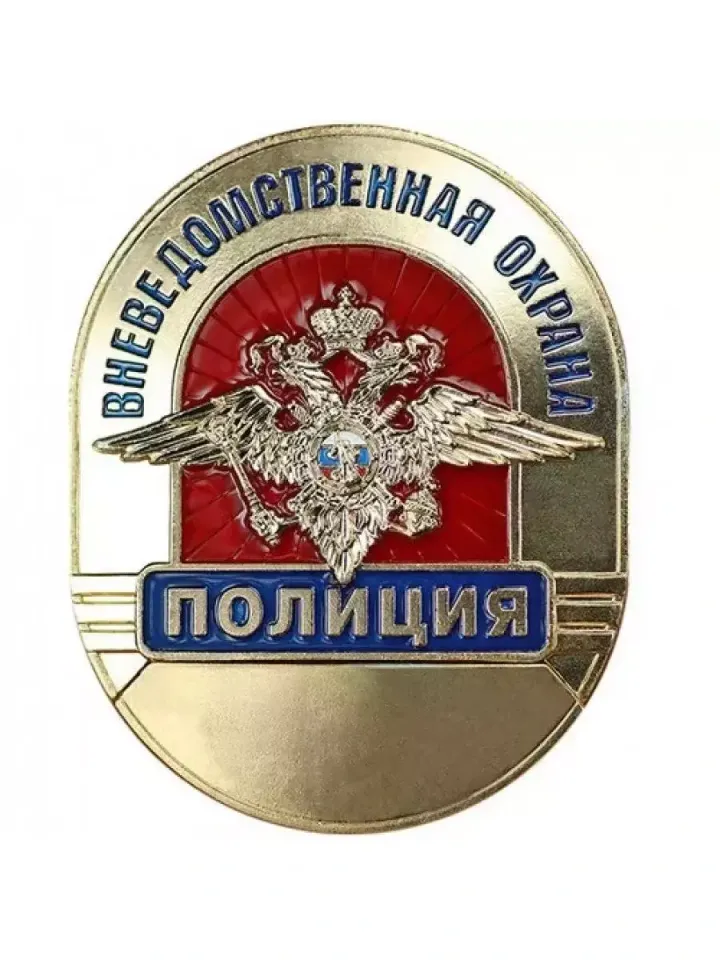 Знак нагрудный (жетон) Полиция ВОХР