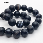 Агат тонированный черный матовый бусины, размер 10,2-10,4 мм, цена за 9 шт (1/4 нити)