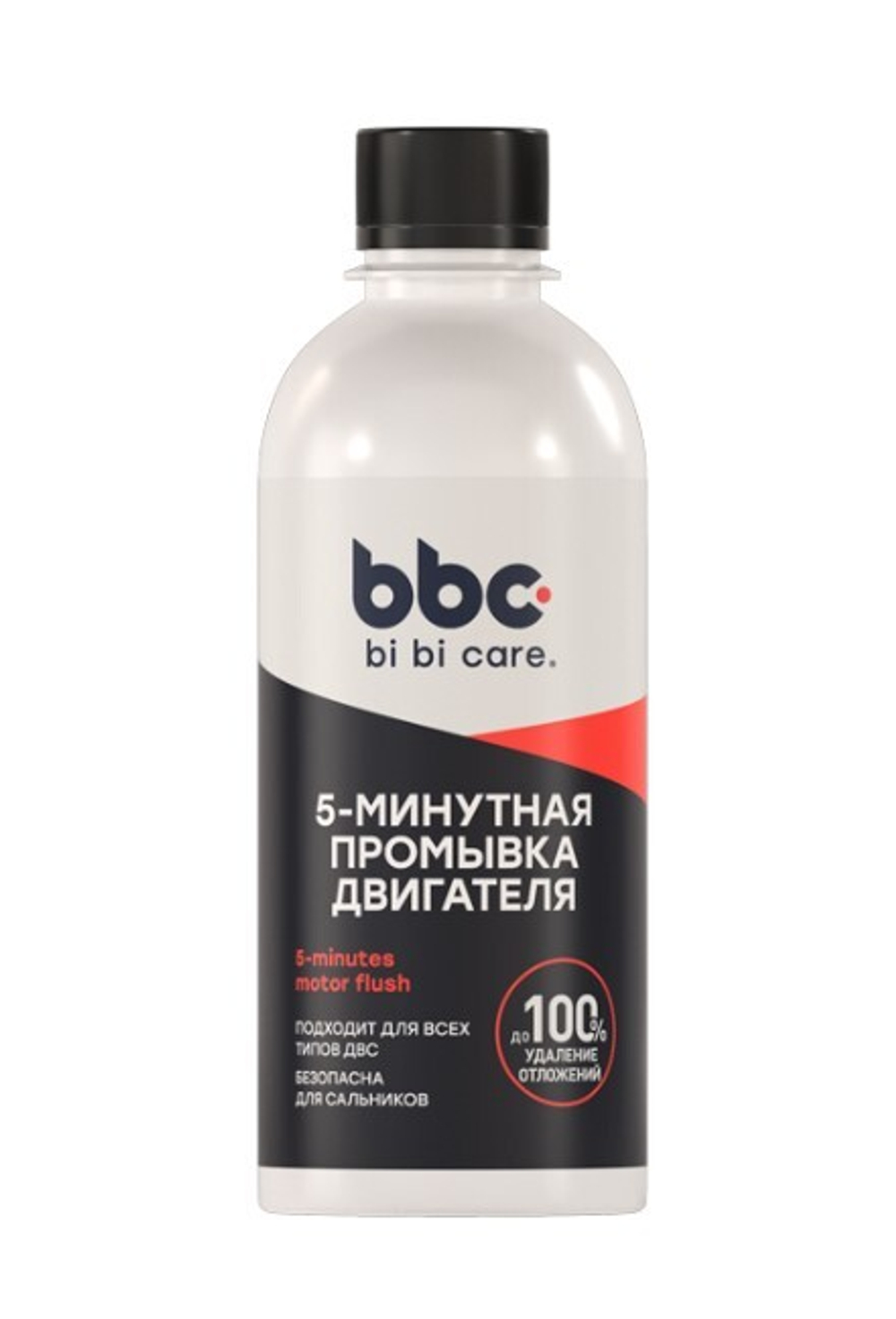 Промывка двигателя 5 минут BiBiCare 280 мл Ln