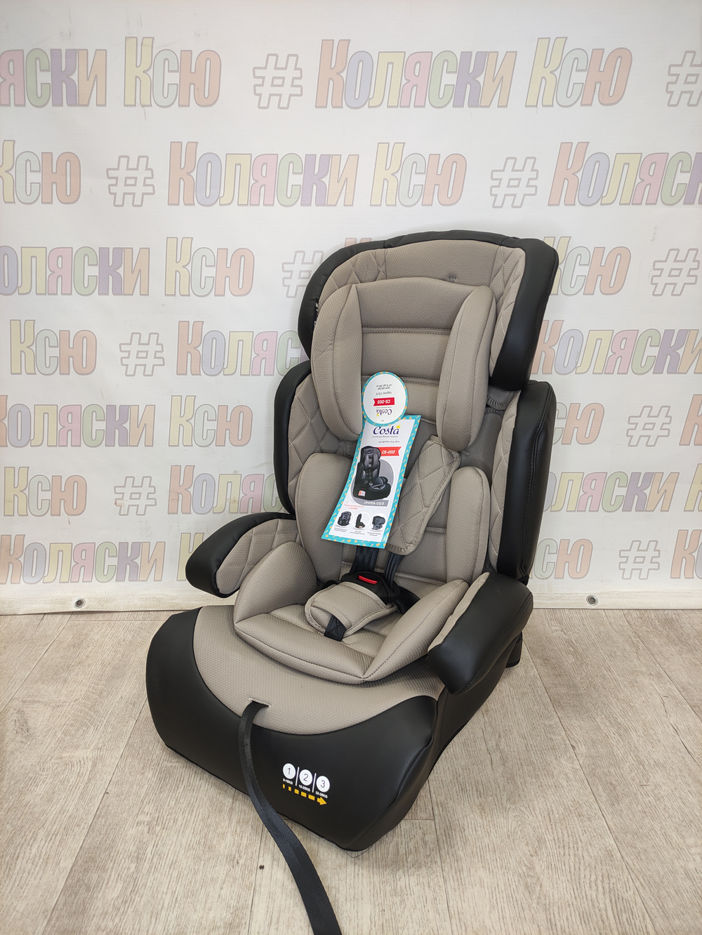 Автокресло детское Farfello COSTA CS-003 группа 1/2/3 (9-36) Бежевый