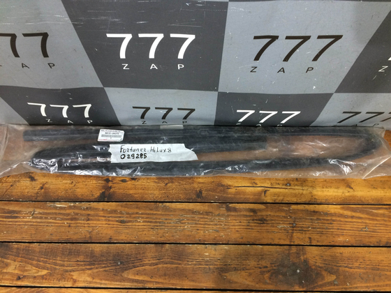 Уплотнитель стекла переднего левого Hilux 8 Новый Оригинал 681510K070