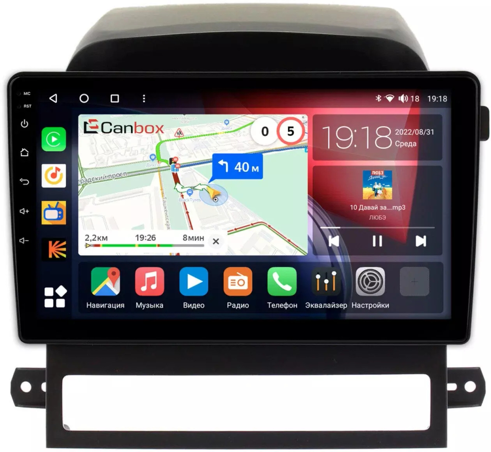 Магнитола для Chevrolet Captiva 2006-2011 - Canbox 9-AYCPTA012 Qled, Android 10, ТОП процессор, SIM-слот