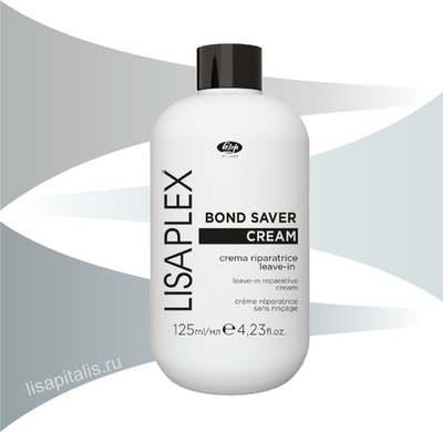 Восстанавливающий не смываемый крем LISAPLEX Bond Saver Cream 125мл