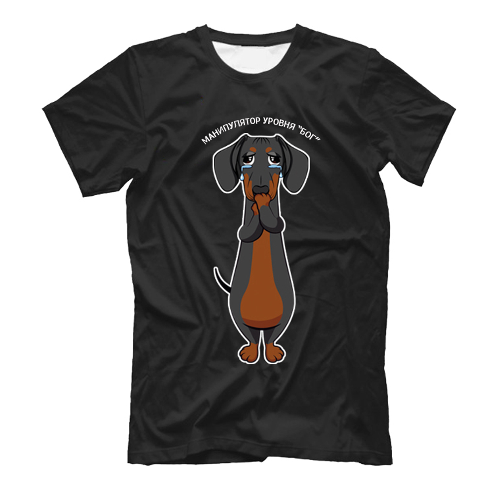 Футболка "Такса манипулятор"