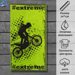 Полотенце махровое Cleanelly 100% хлопок ПЦ-3502-5229 (70*130)