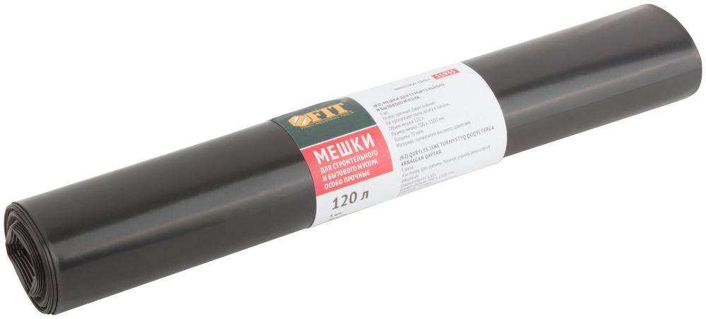 Мешки для строительного мусора, ПВД особопрочные, 120 л, 700х1100 мм, толщина 70 мкм,  5 шт. 11935