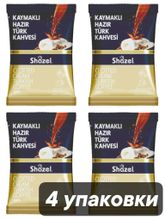 Кофейный напиток Shazel С топлёными сливками 100 г x 4 шт
