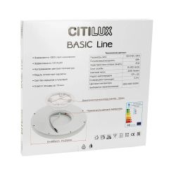 Citilux Basic Line CL738320VL Светильник с подсветкой Белый