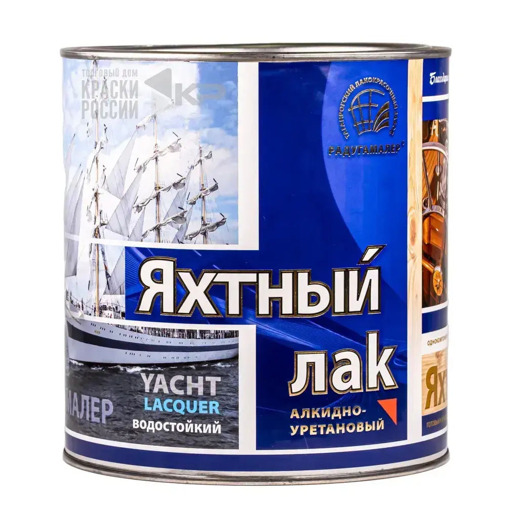 Лак яхтный для дерева глянцевый бесцветный 2.7л, РАДУГАМАЛЕР / быстросохнущий, высокопрочный, атмосферостойкий, водостойкий, устойчив к УФ - излучению