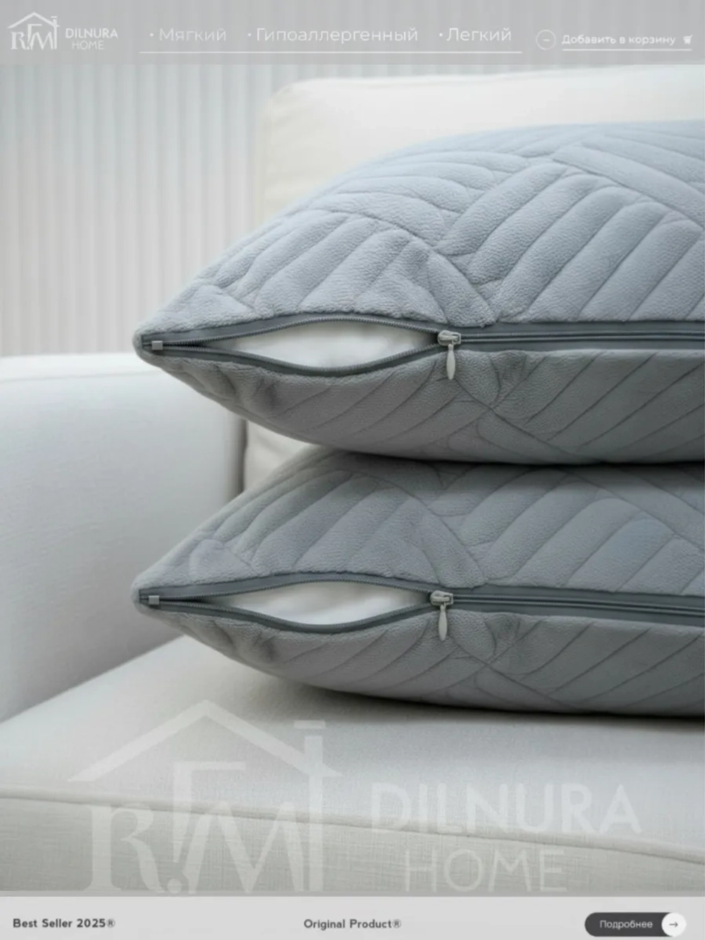 Декоративная наволочка 45х65 2 шт для подушки