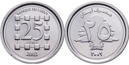 Ливан 25 ливров, 2002 Кедр UNC