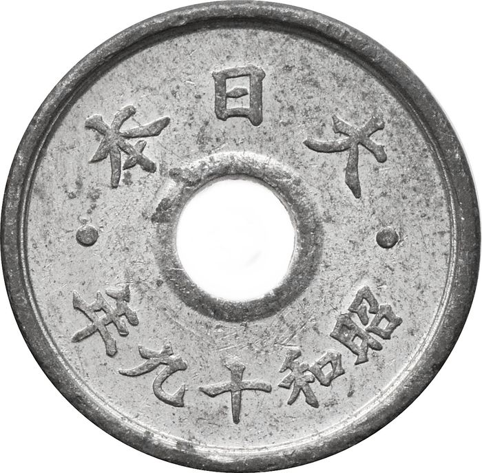 5 сен 1944 Япония