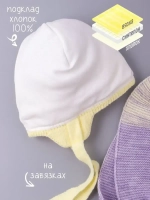 Шапка детская зимняя вязаная и шарф