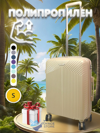 Ручная кладь Mironpan 11272, Бежевый, S