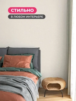 Обои флизелиновые 1.06. ASOZN-18, глянцевые однотонные без подгона, для кухни, гостиной, коридора, спальни, детской