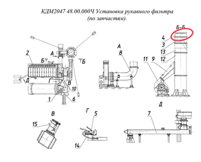 ДС-168 46.00.240 Труба