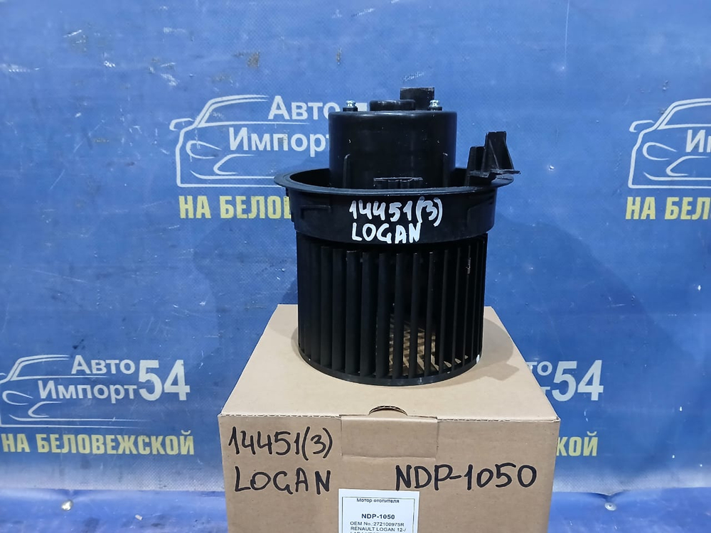 Моторчик печки RENAULT LOGAN 2012-2016