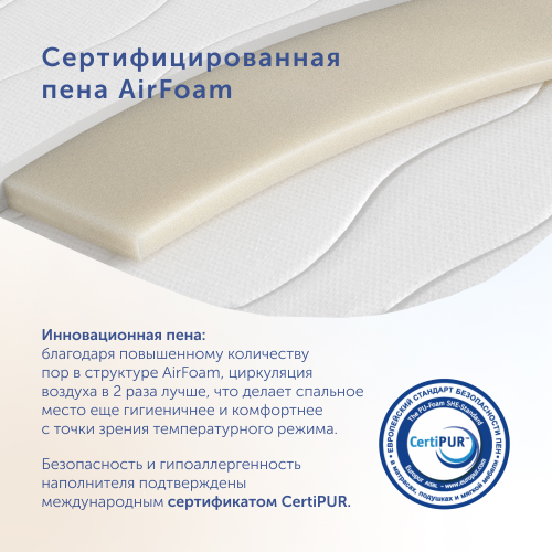 Матрас в коляску BuySky (кокос)