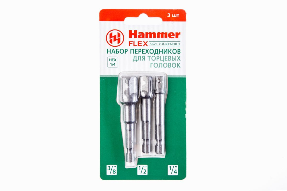 Набор переходников для торцевых головок Hammer Flex 229-010  HEX 1/4" - квадрат 1/2", 1/4", 3/8"