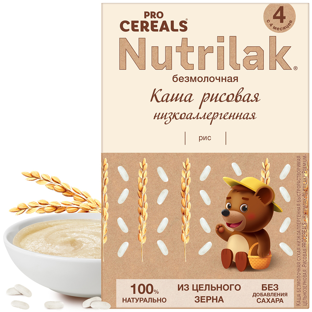 Каша безмолочная рисовая Nutrilak Procereals 200г с 4 месяцев