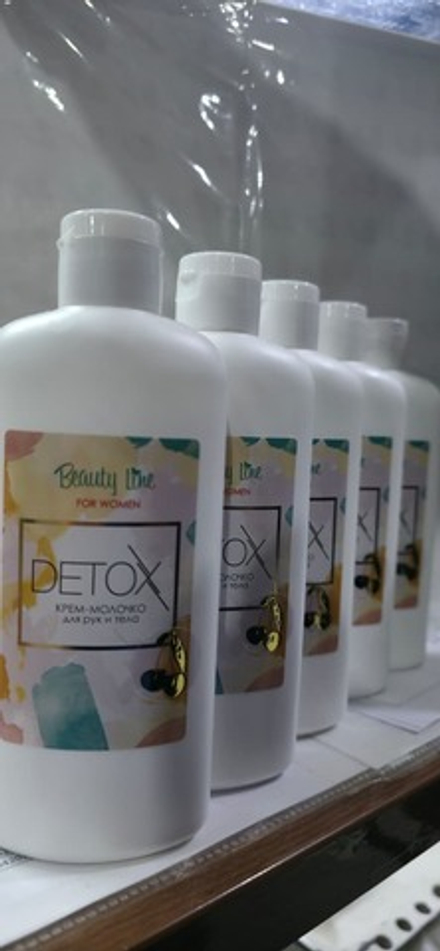 BeautyLine Молочко для рук и тела DETOX for WOMEN cherry
