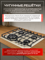 MACBI Газовая варочная панель MBH64WFGI.G2 Беж, слоновая кость, светло-бежевый