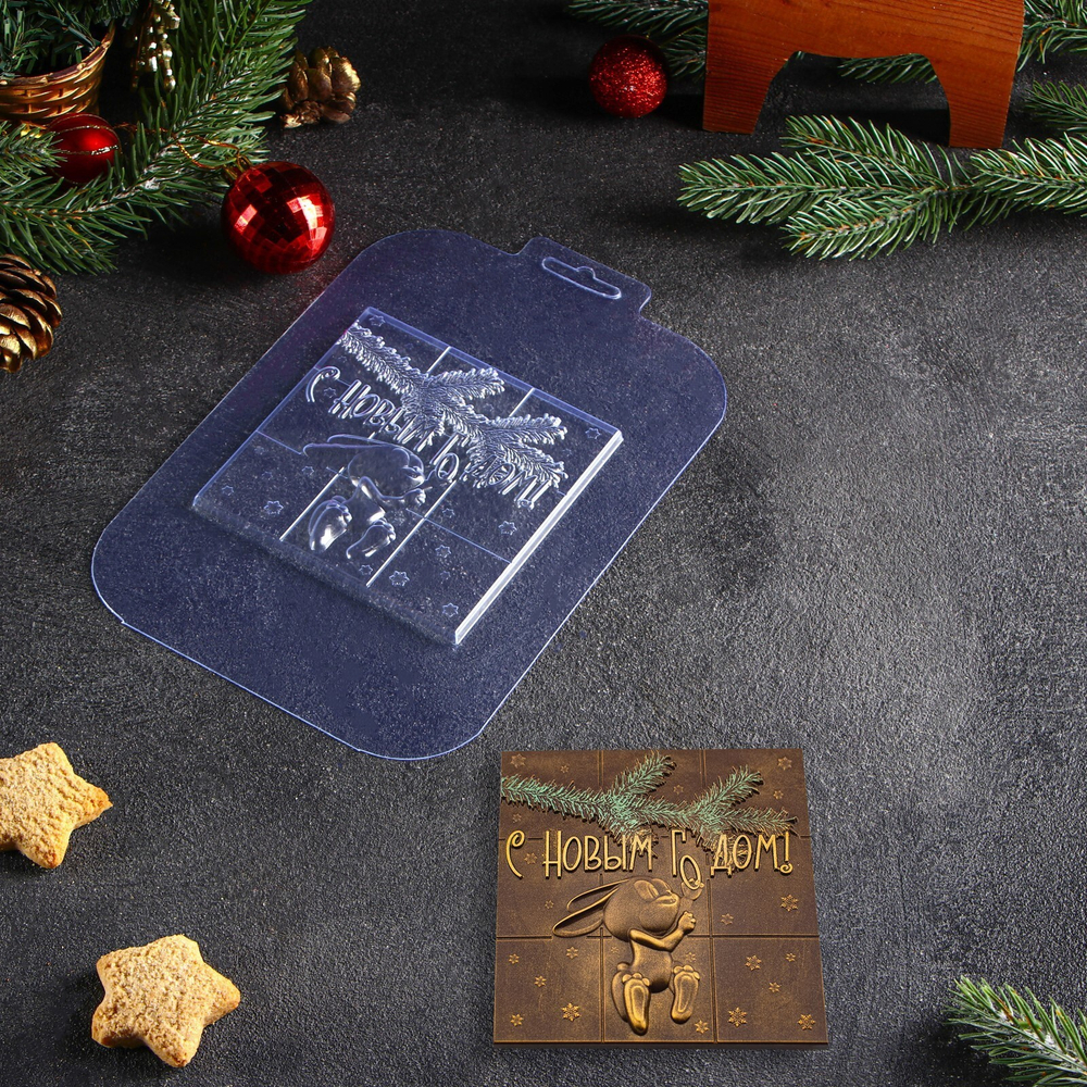 Форма для шоколада «Кролик - С новым годом», пластик