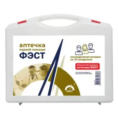 Укладка посиндромная ( на 10 синдромов) 
, арт. 1778