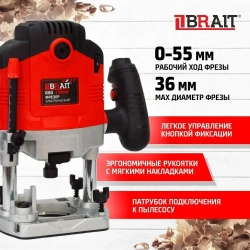 Фрезер электрический Brait R80 по дереву, сетевая машинка фрезерная (1200 ВТ, 6-8 мм)