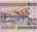 Банкнота 500 рублей 1997 год. Модификация 2004 года нВ 7238704. VF