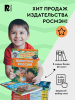 Полезные машины (Энциклопедия для детского сада)