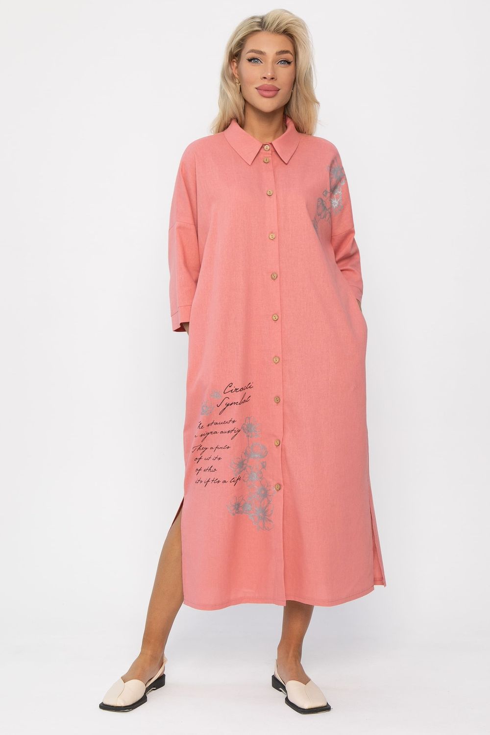 Платье Мирослава (персик) П13701-7М LT Collection