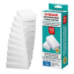 Губка-ластик МЕЛАМИНОВАЯ для удаления пятен,уборки 10 шт., LAIMA, 606894