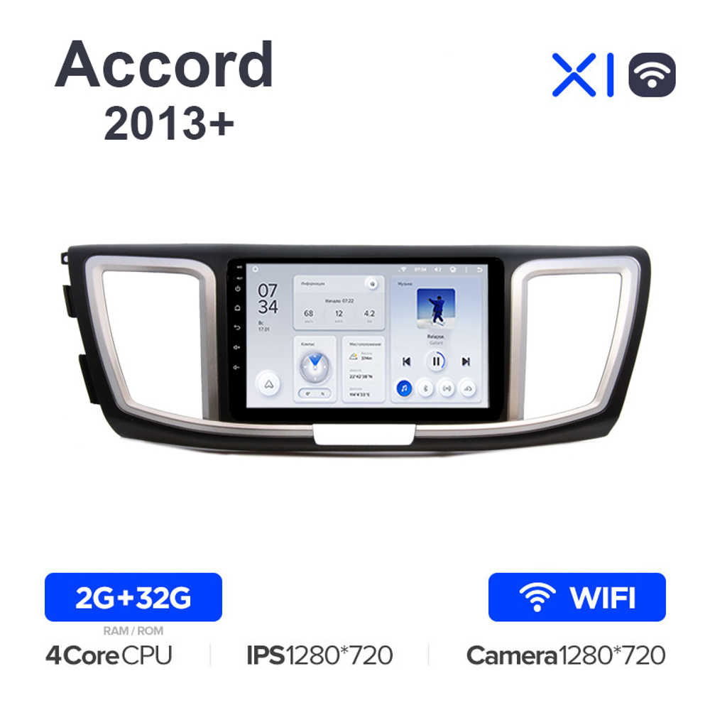 Teyes X1 9"для Honda Accord 2013+