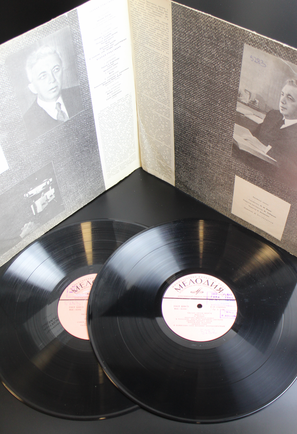 Комплект из 2 LP читает Антон Шварц выпуск II, А.Пушкин (Евгений Онегин, Полтава, К Чадаеву и др), Г.Державин , Э.Багрицкий , В. Маяковский и др, виниловые пластинки 12 дюймов, СССР Мелодия