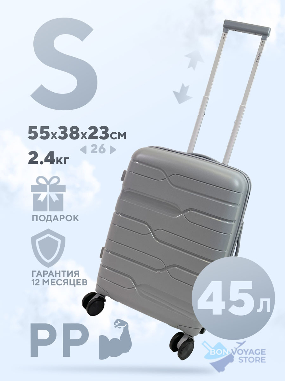 Ручная кладь Impreza Line, Серый, S