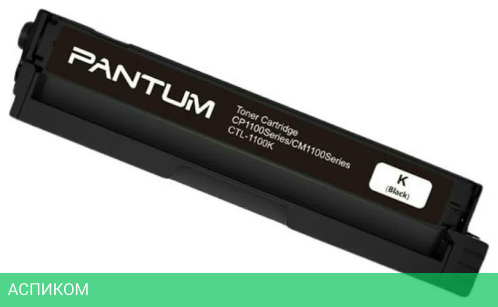 Картридж Pantum CTL-1100XK
