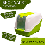 MPS NETTA Био-туалет для кошек с совком, салатовый, 54*39*40 см