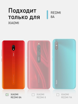 Чехол ROSCO для Xiaomi Redmi 8A оптом (арт. XM-R8A-TPU-TRANSPARENT)